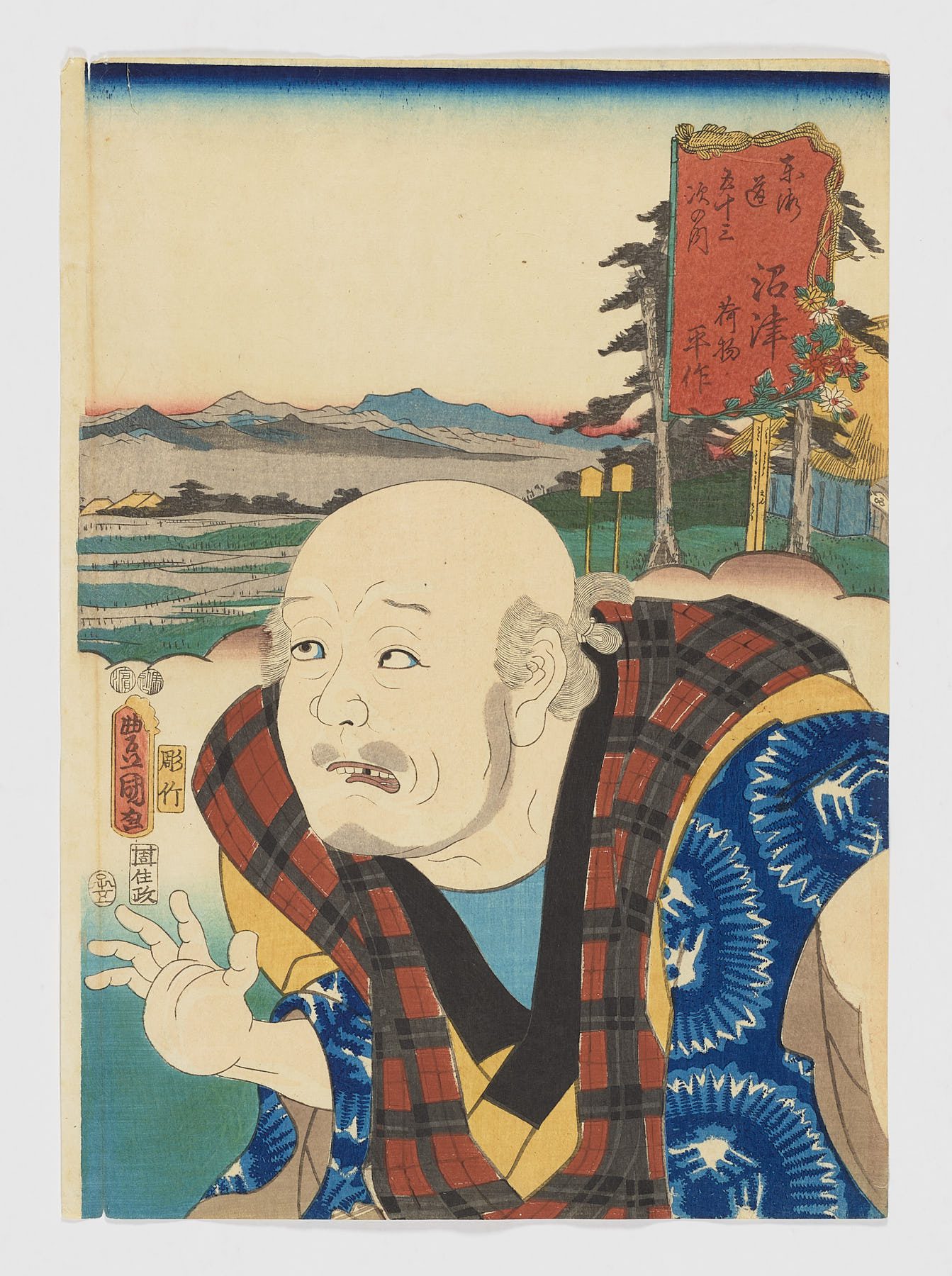 Numazu: Nimochi Heisaku