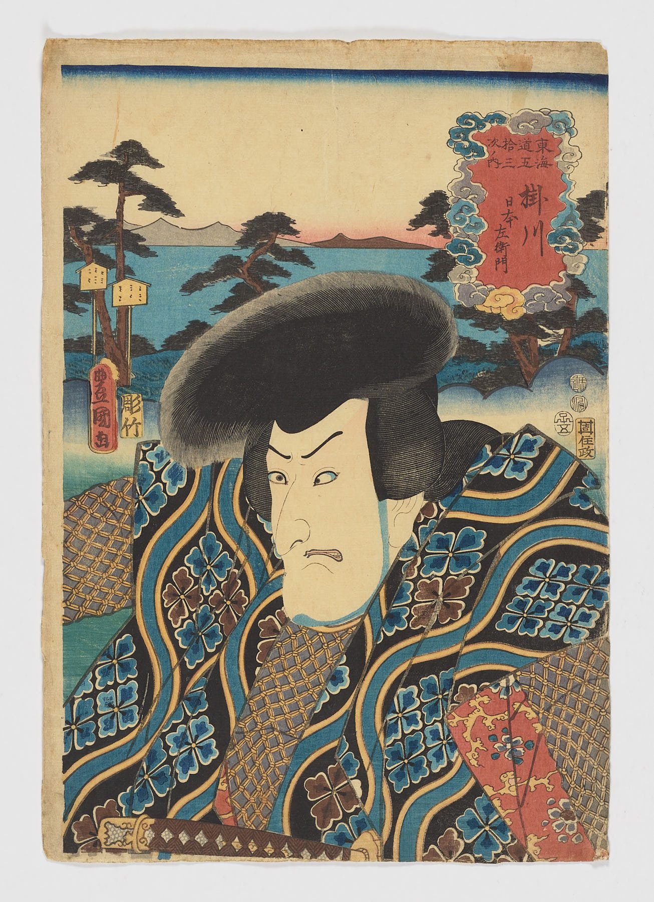 Kakegawa: Nihonzaemon