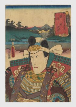 Fujieda: Minamoto Yoshitsune