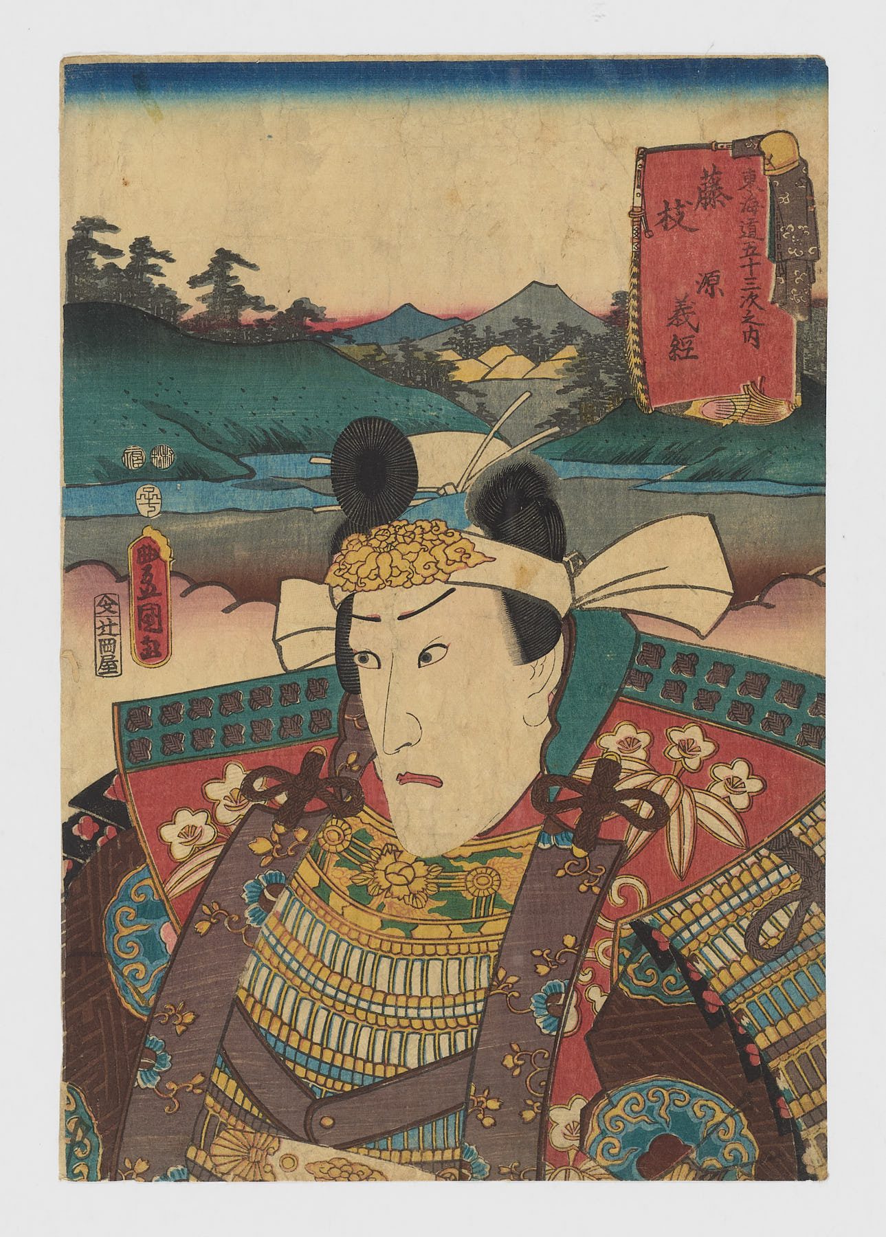 Fujieda: Minamoto Yoshitsune
