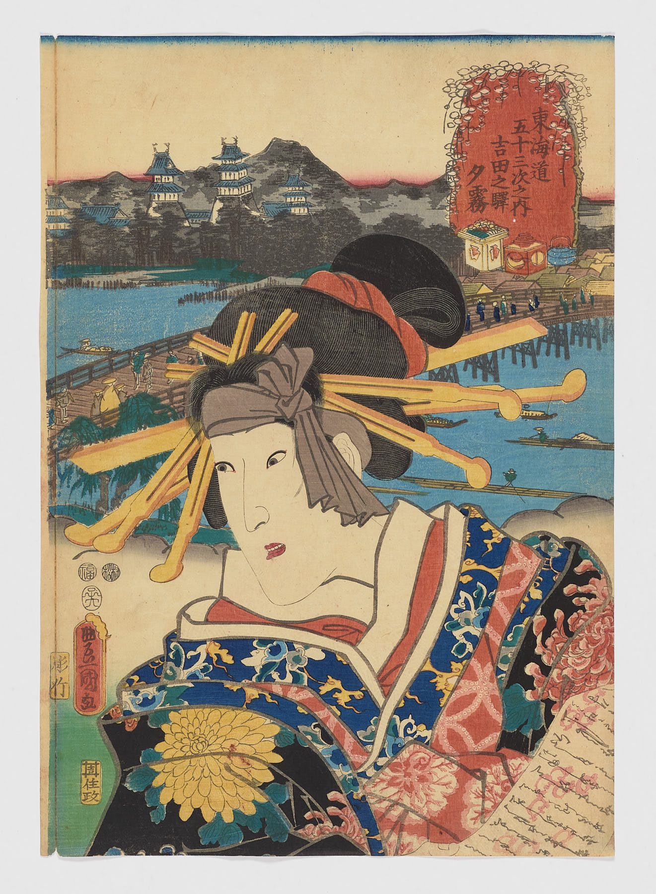 Yoshida no eki: Yûgiri