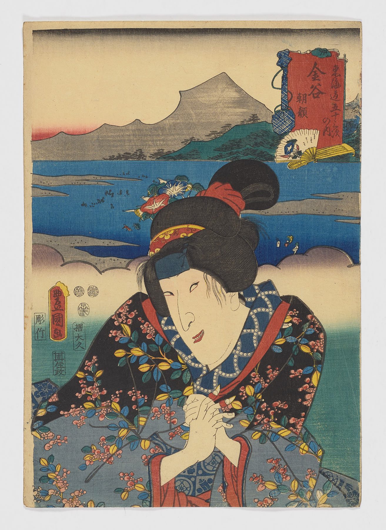 Kanaya: Asagao
