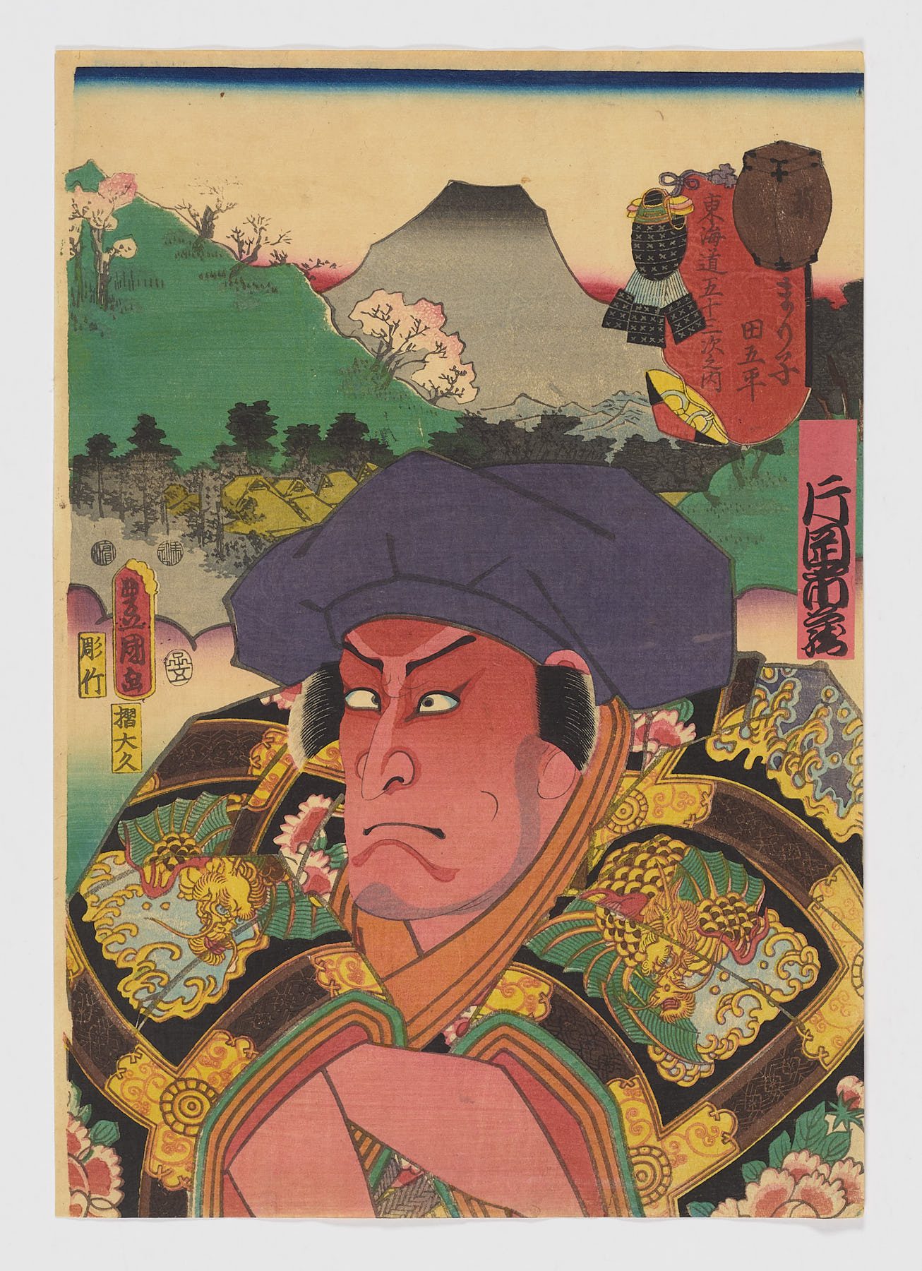 Mariko: Tagohei
