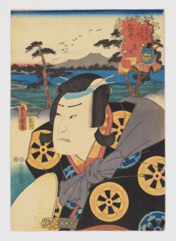 Fukuroi: Tadanobu