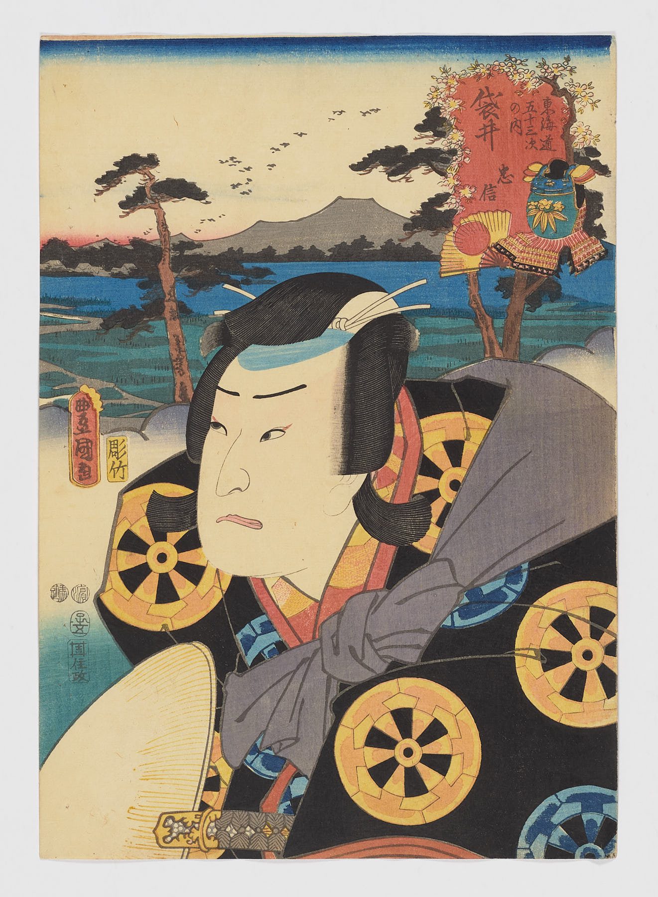 Fukuroi: Tadanobu