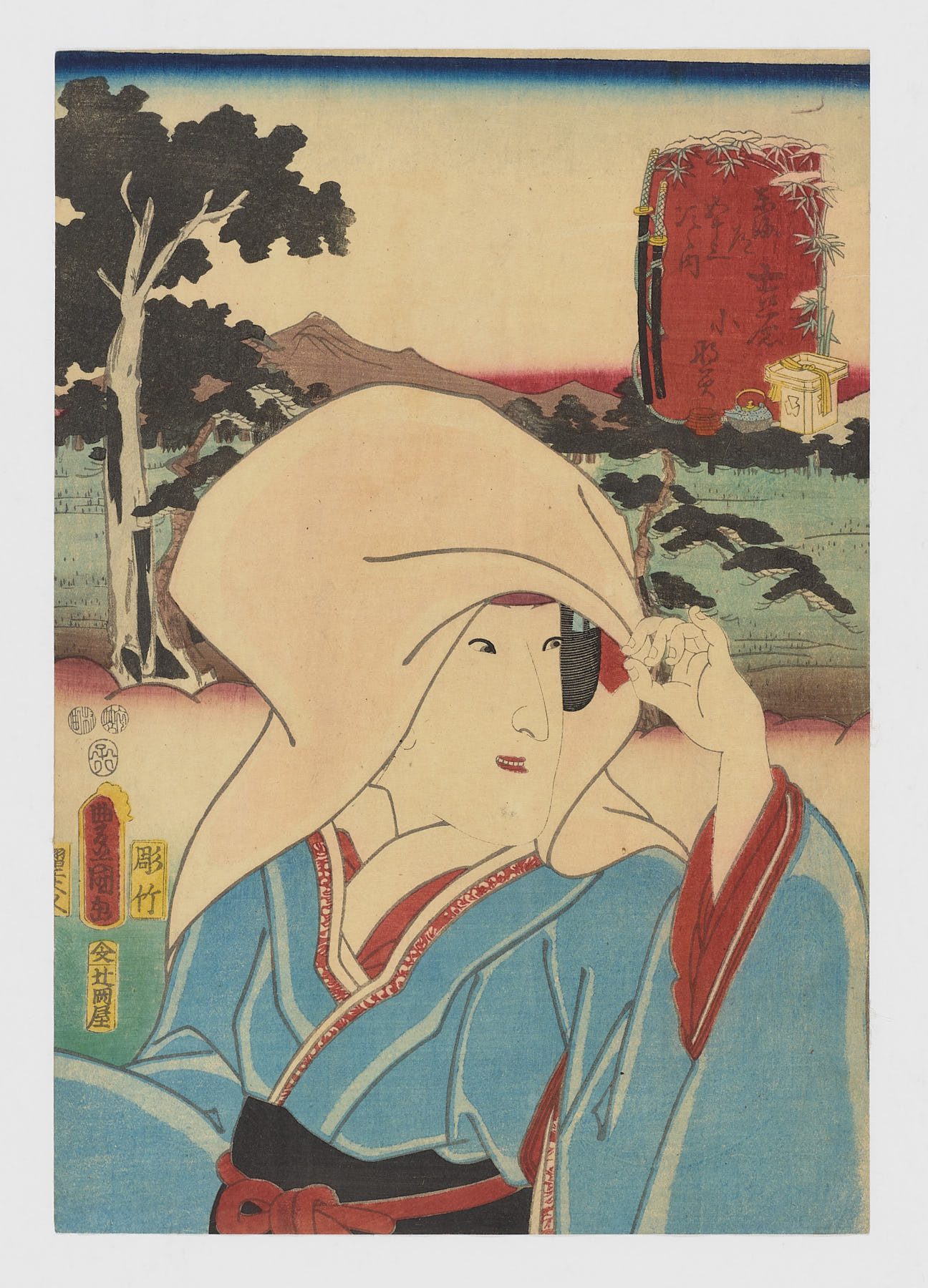 Yoshiwara: Konami