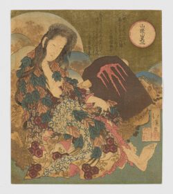Yama mata yama