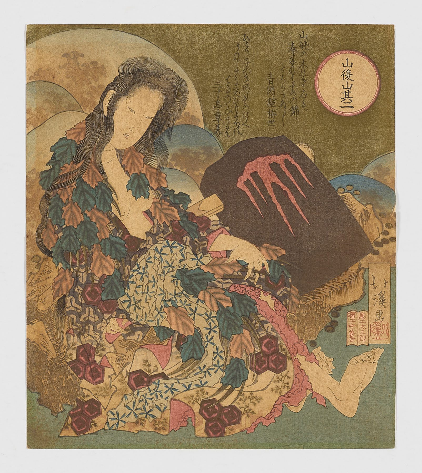 Yama mata yama