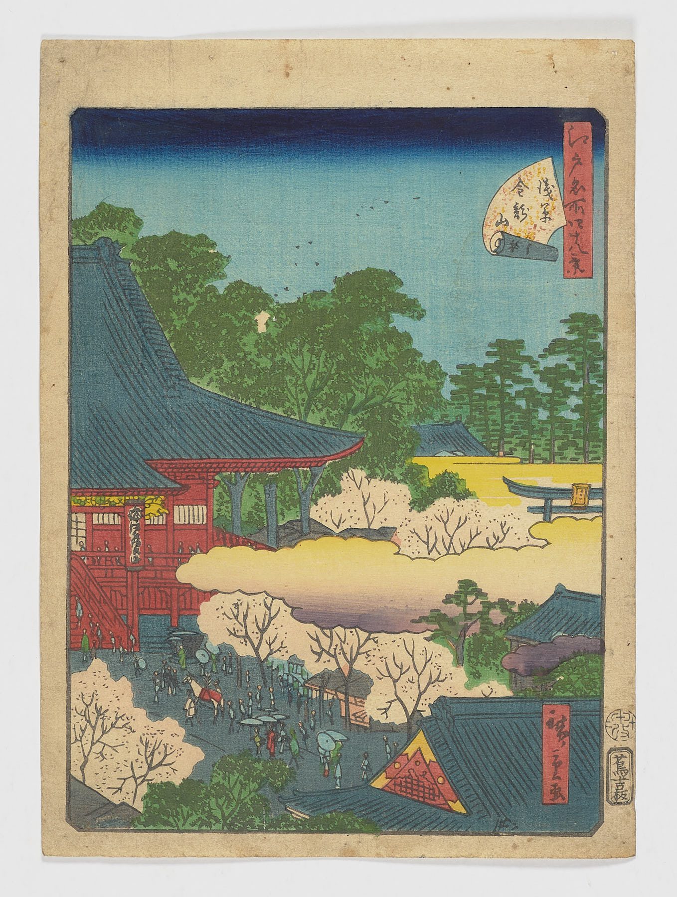 Nº 21 Asakusa Kinryûzan