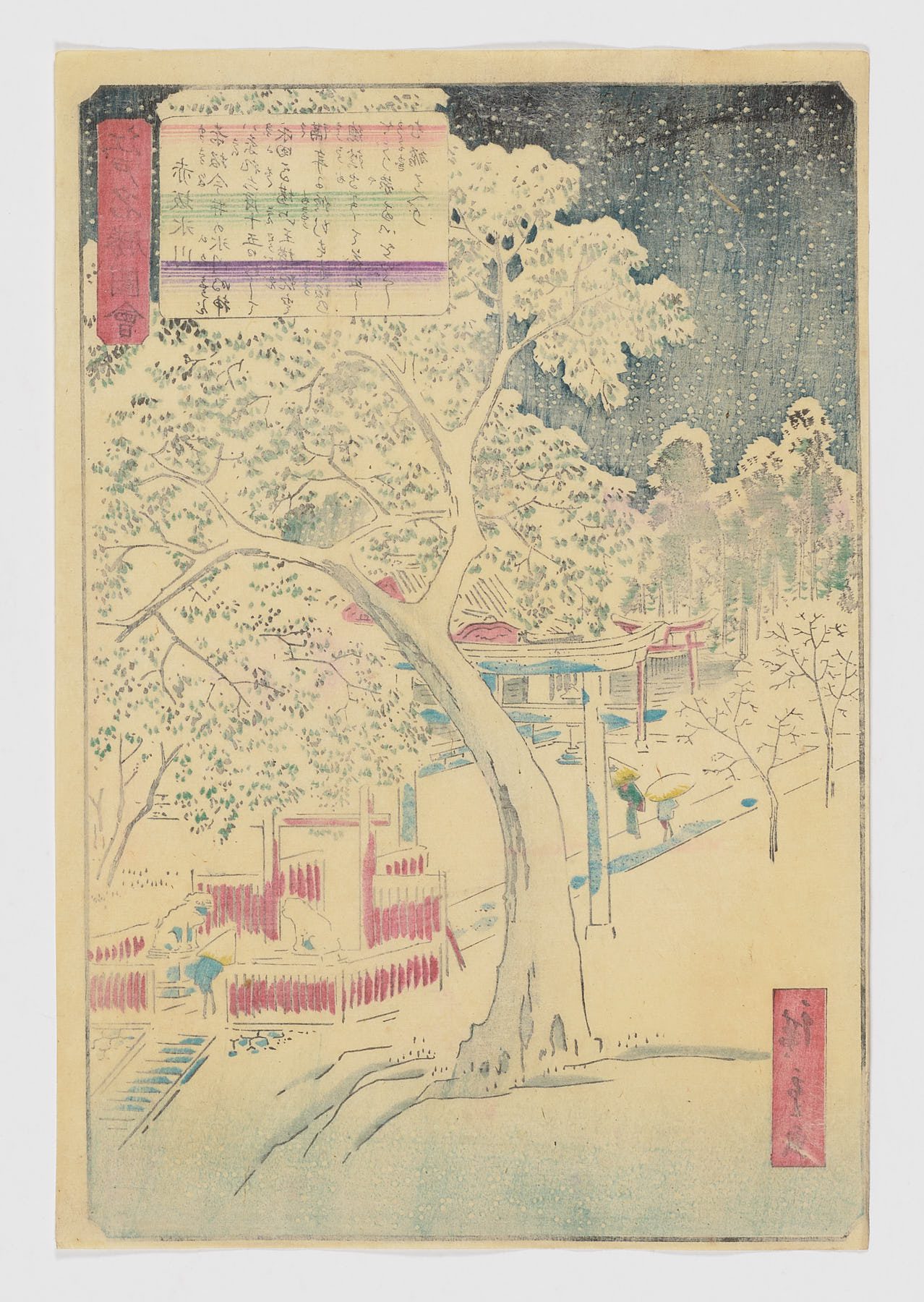 Santuario Hikawa en Akasaka (Akasaka Hikawa), de la serie Vistas de lugares famosos de Edo (Edo meishô zue) - Imagen 2