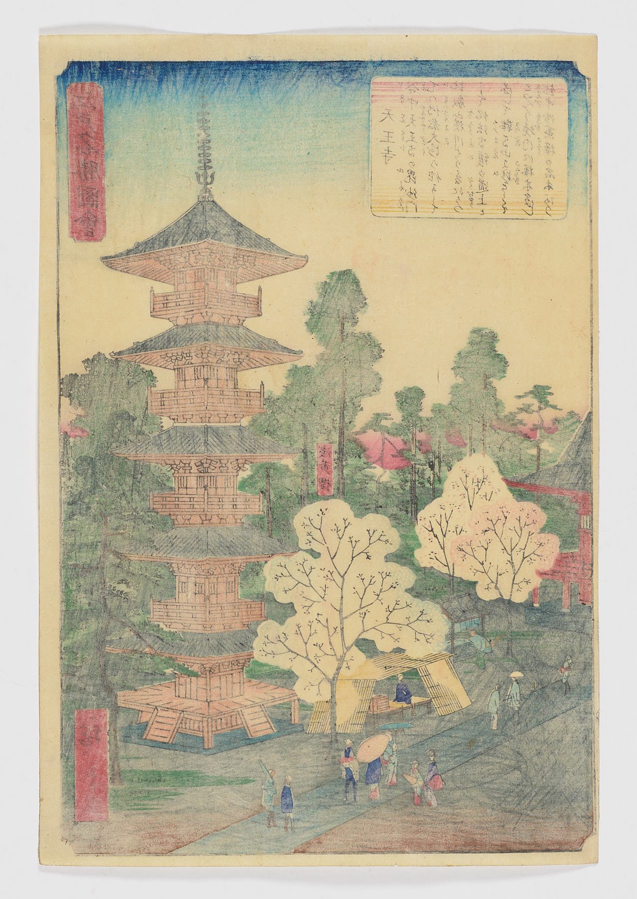 Edo meishô zue - Imagen 2