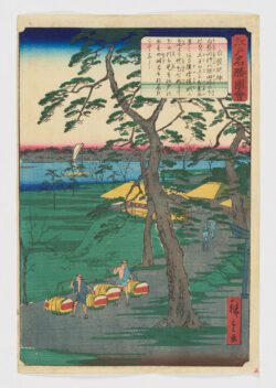 Shirahige Myôjin
