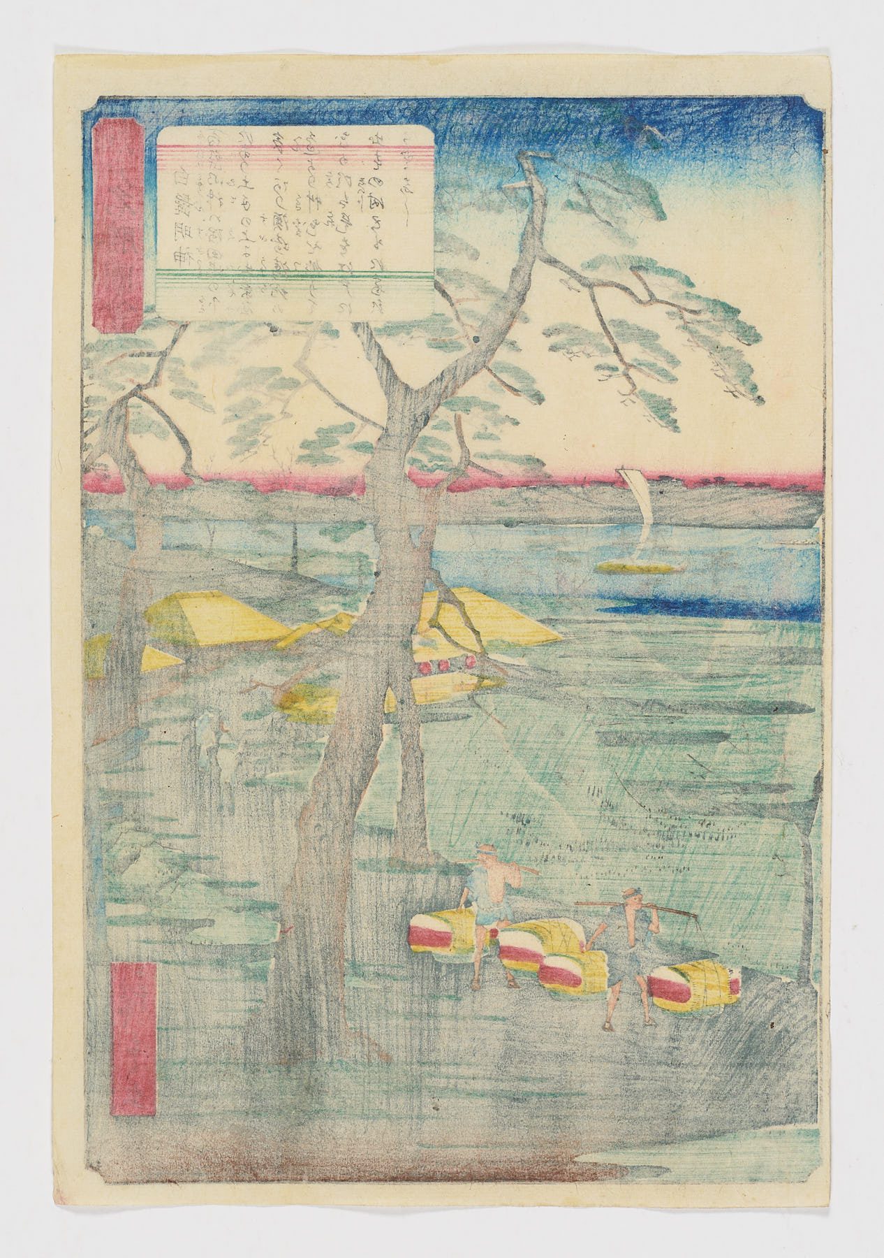 Shirahige Myôjin - Imagen 2
