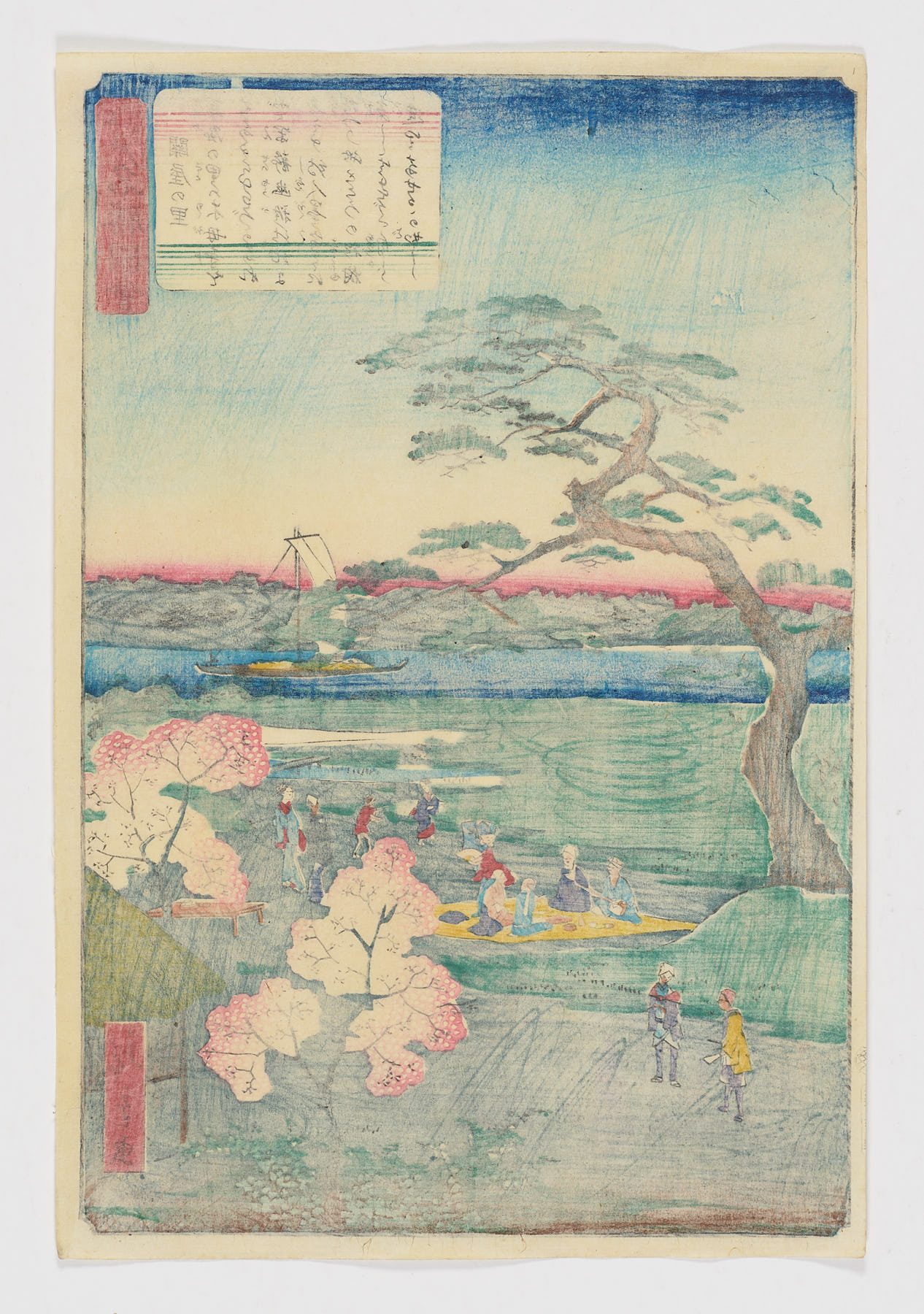 Sekiya no sato - Imagen 2