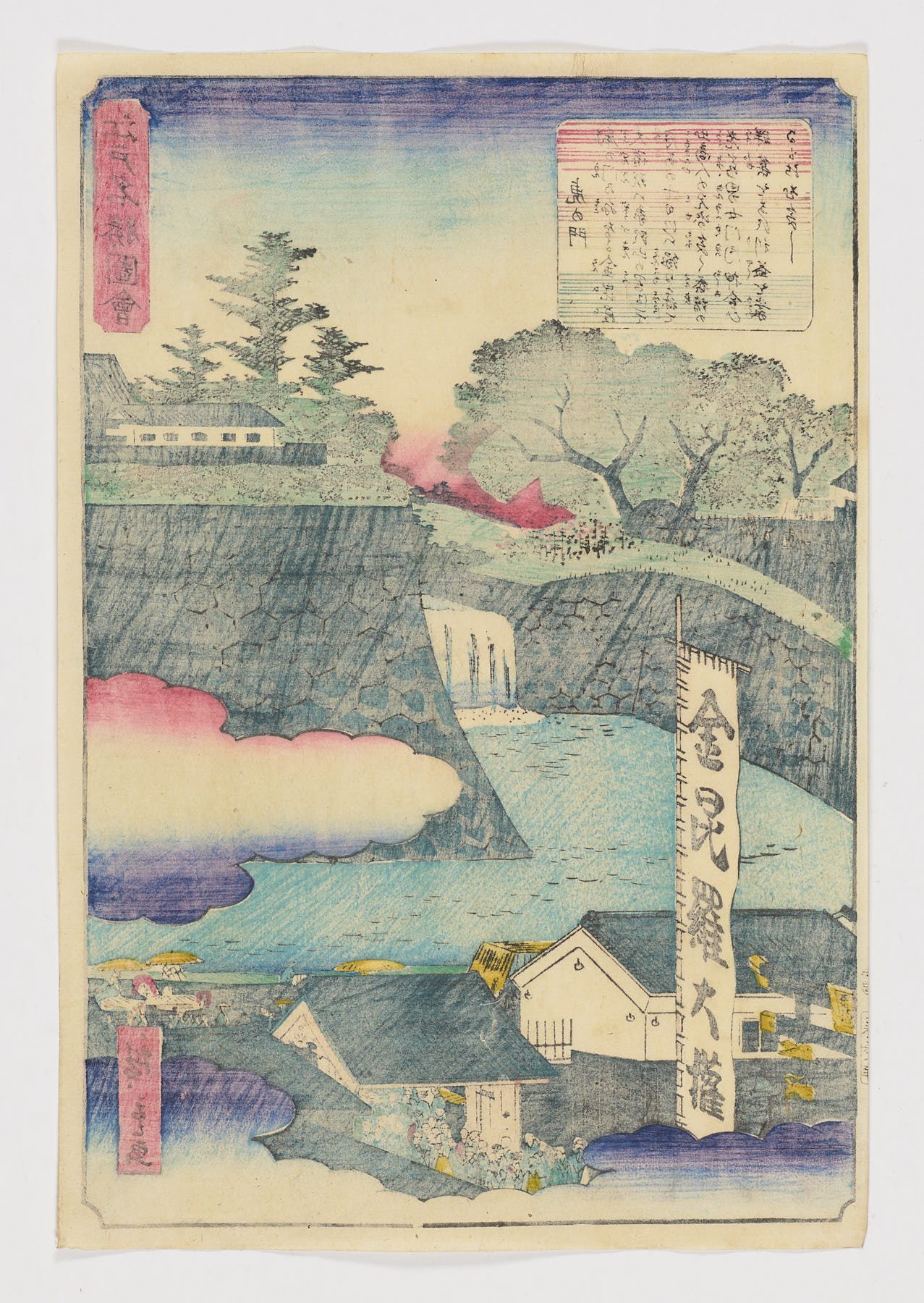 Edo meishô zue - Imagen 2