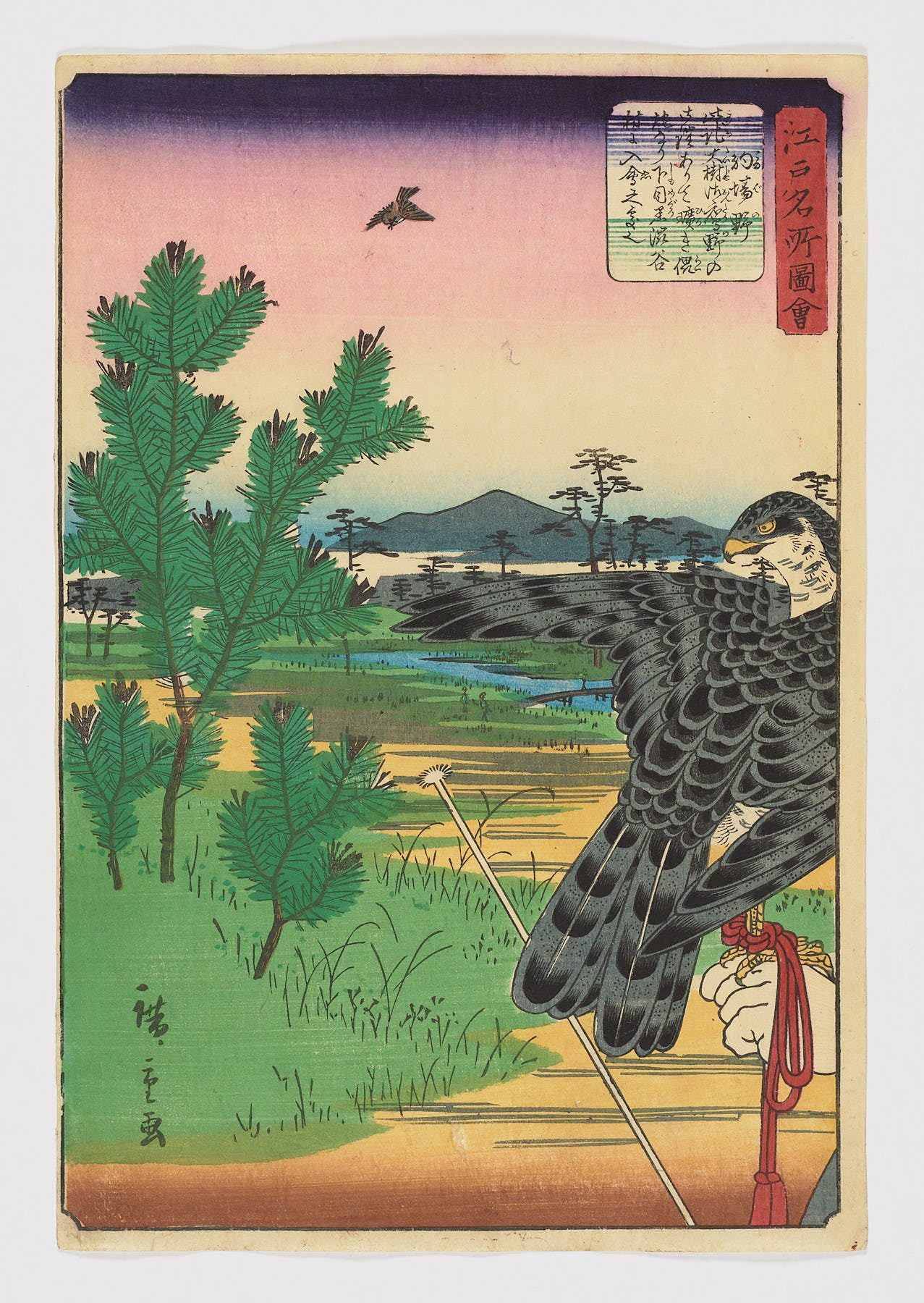 Komabano