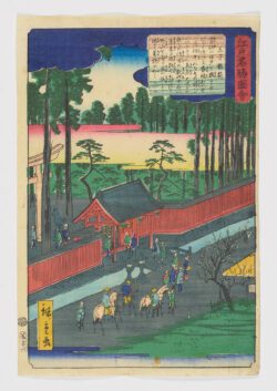 Oji Inari