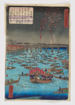 Ryôgoku-bashi