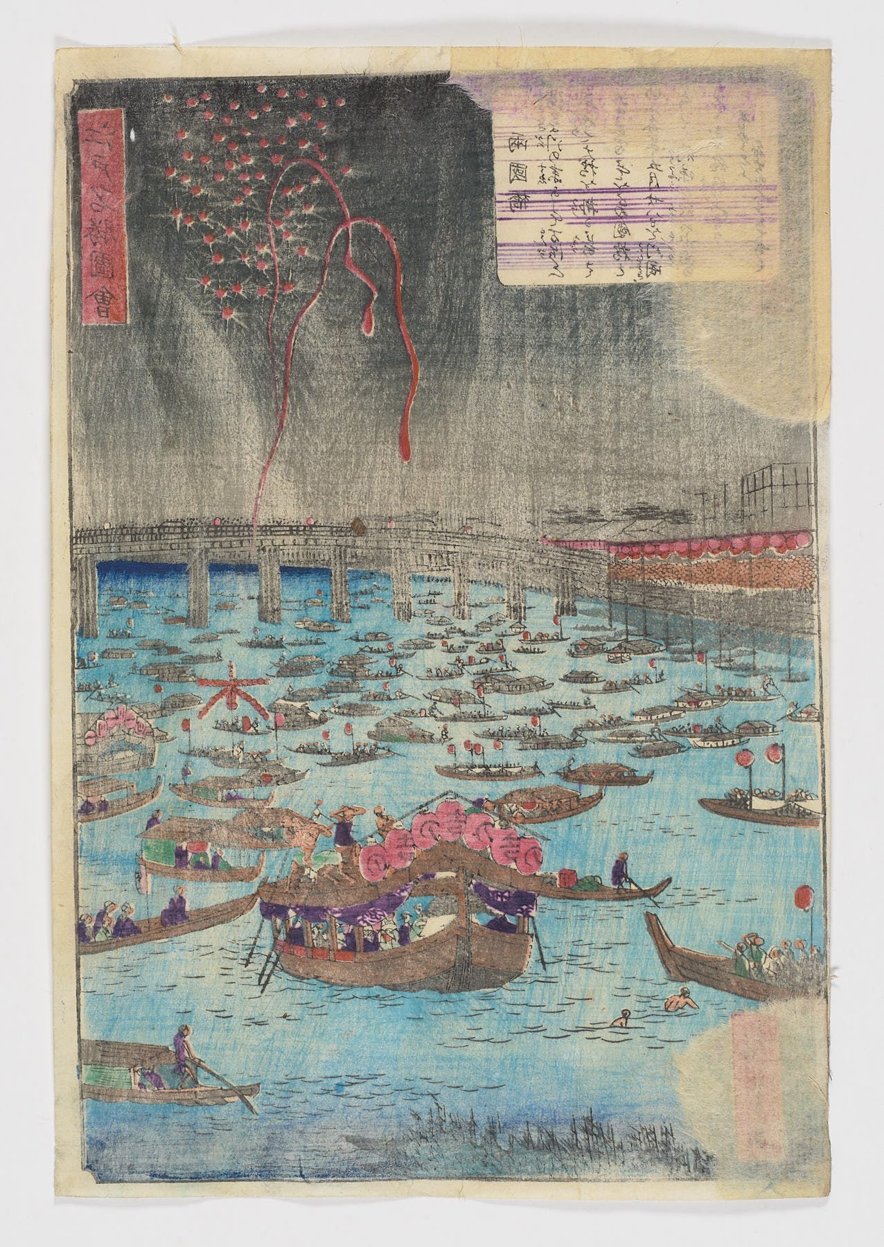 Ryôgoku-bashi - Imagen 2