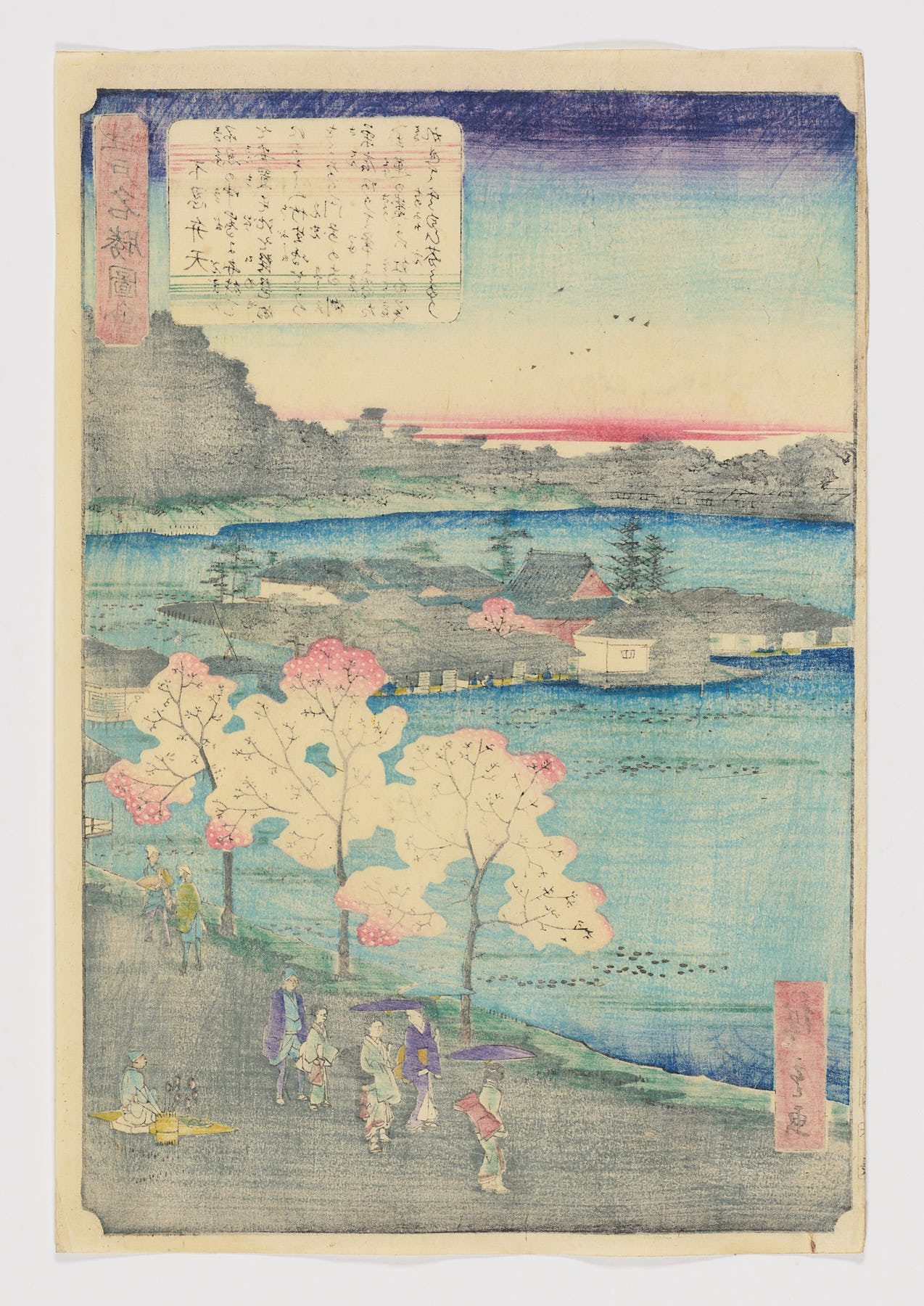 El templo Benten en el lago Shinobazu - Imagen 2