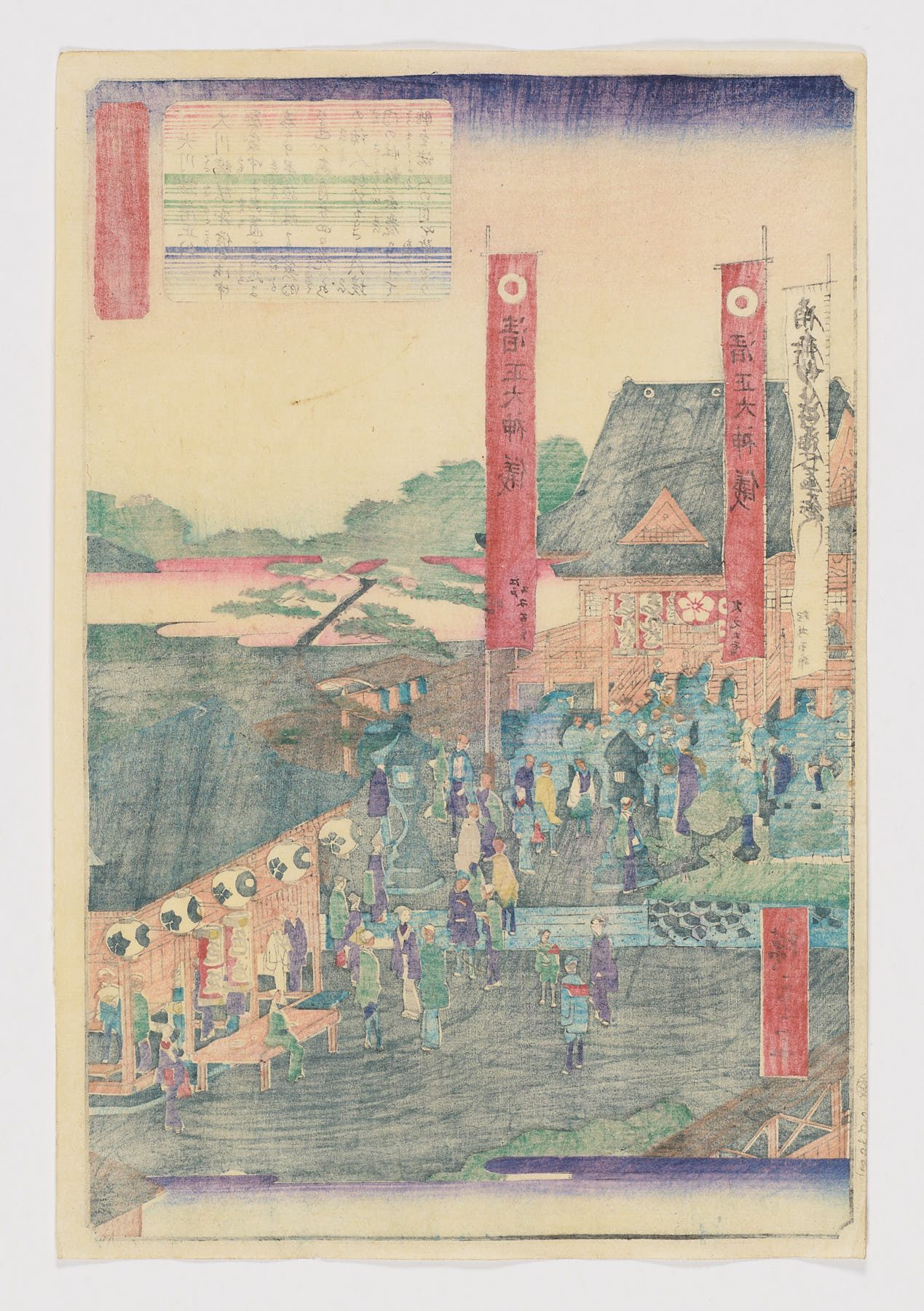Edo meishô zue - Imagen 2