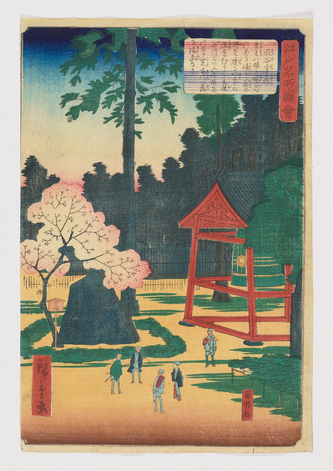 Edo meishô zue