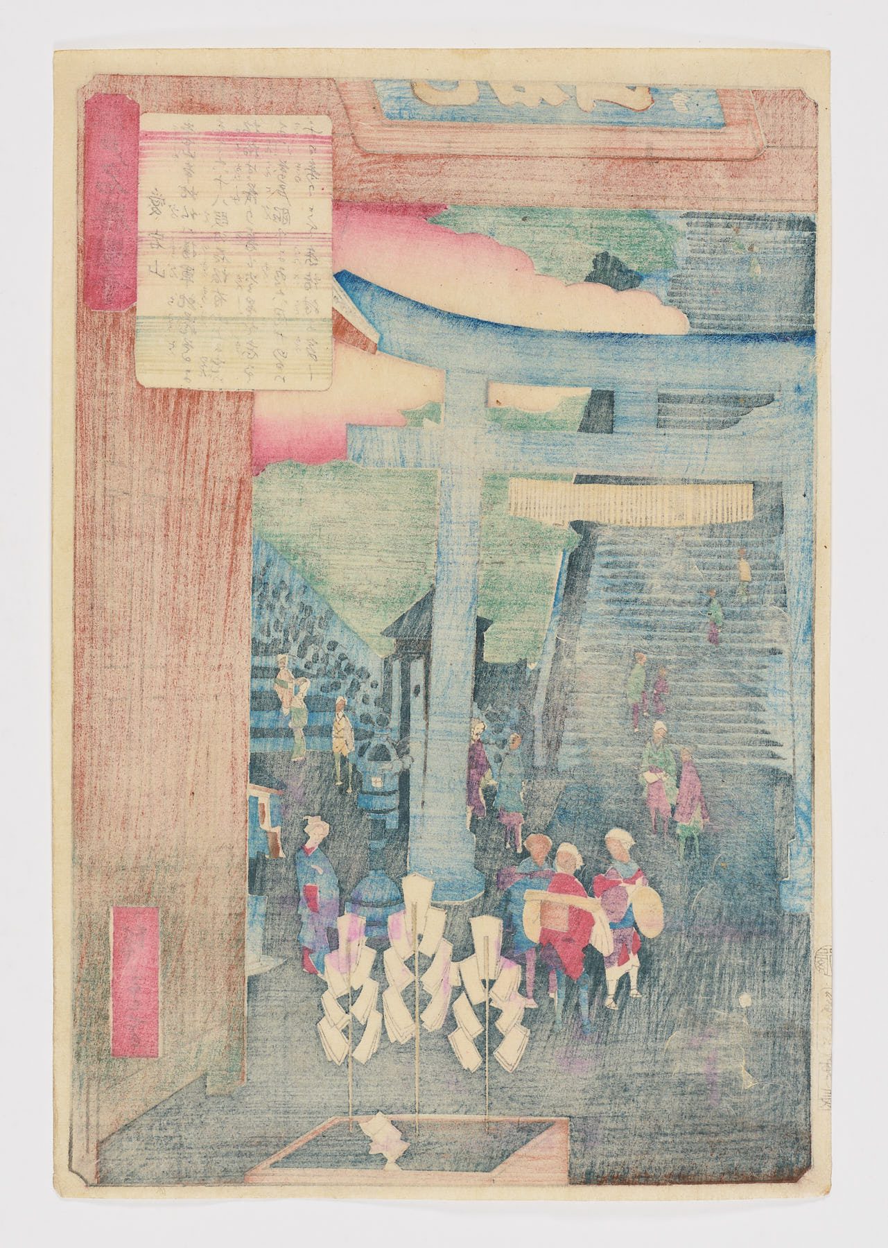 El monte Atago (Atago-yama), de la serie Vistas de lugares famosos de Edo (Edo meishô zue), Utagawa Hiroshige II