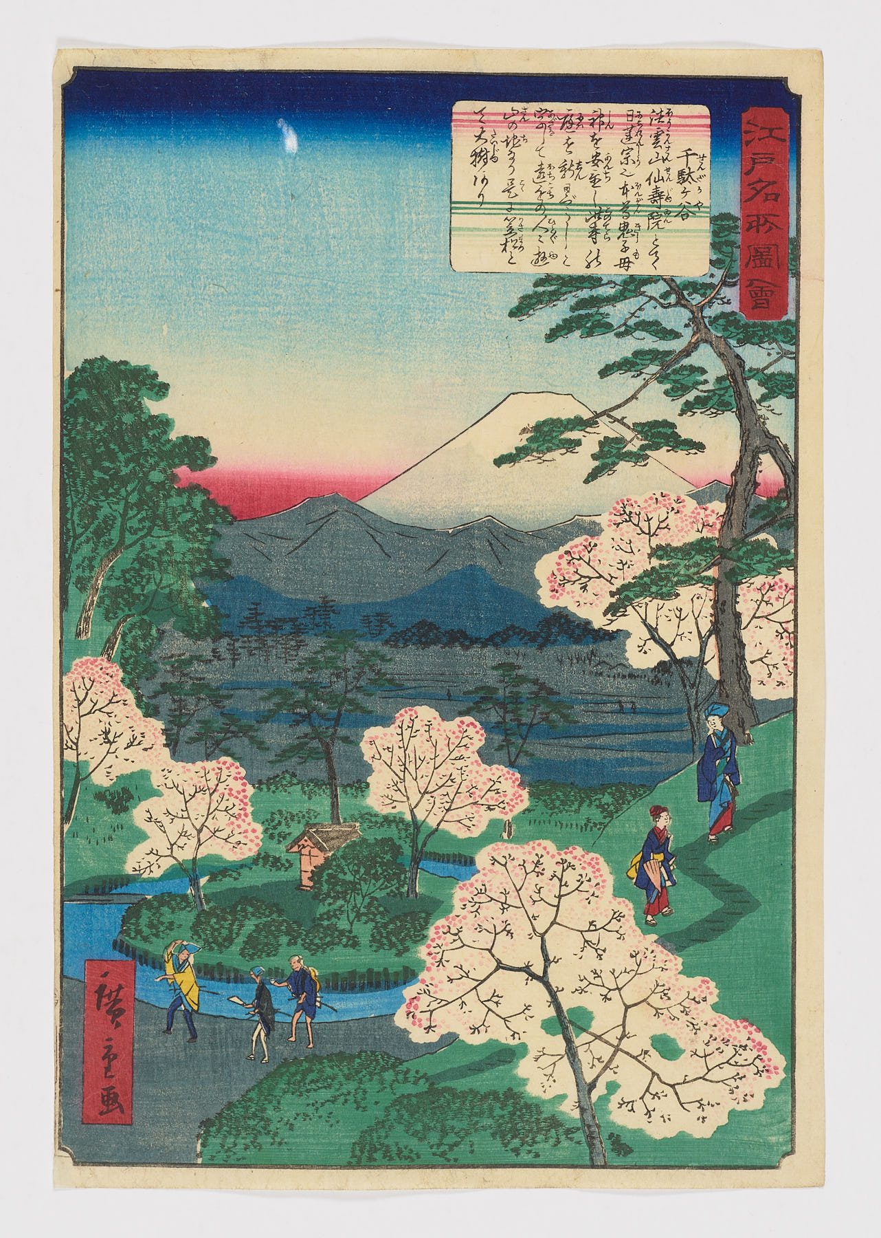 Edo meishô zue