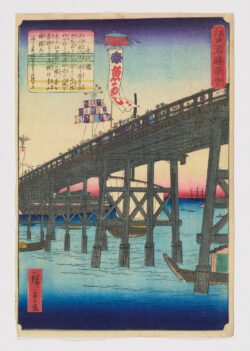 El Puente de la Eternidad, (Eitai Bashi), de la serie Vistas de lugares famosos de Edo (Edo meishô zue), Utagawa Hiroshige II