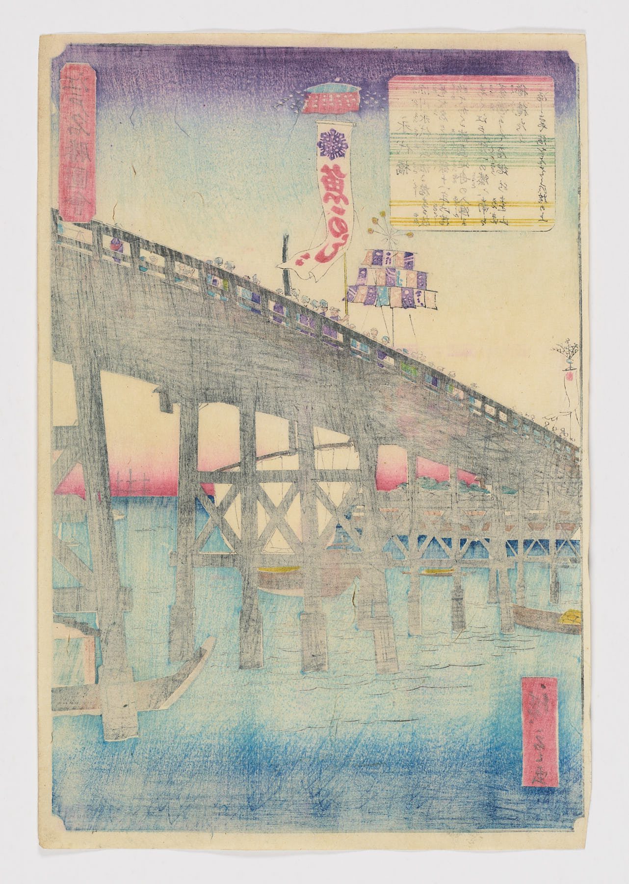 El Puente de la Eternidad, (Eitai Bashi), de la serie Vistas de lugares famosos de Edo (Edo meishô zue), Utagawa Hiroshige II