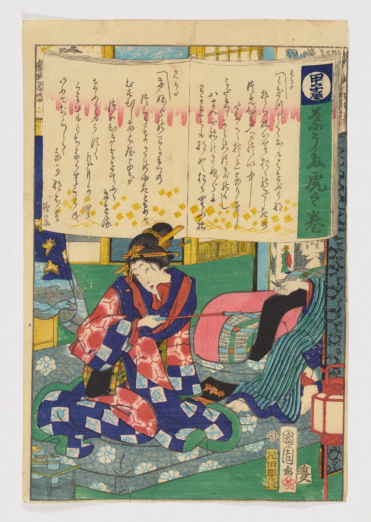 Kõya (Hauta tora no maki)