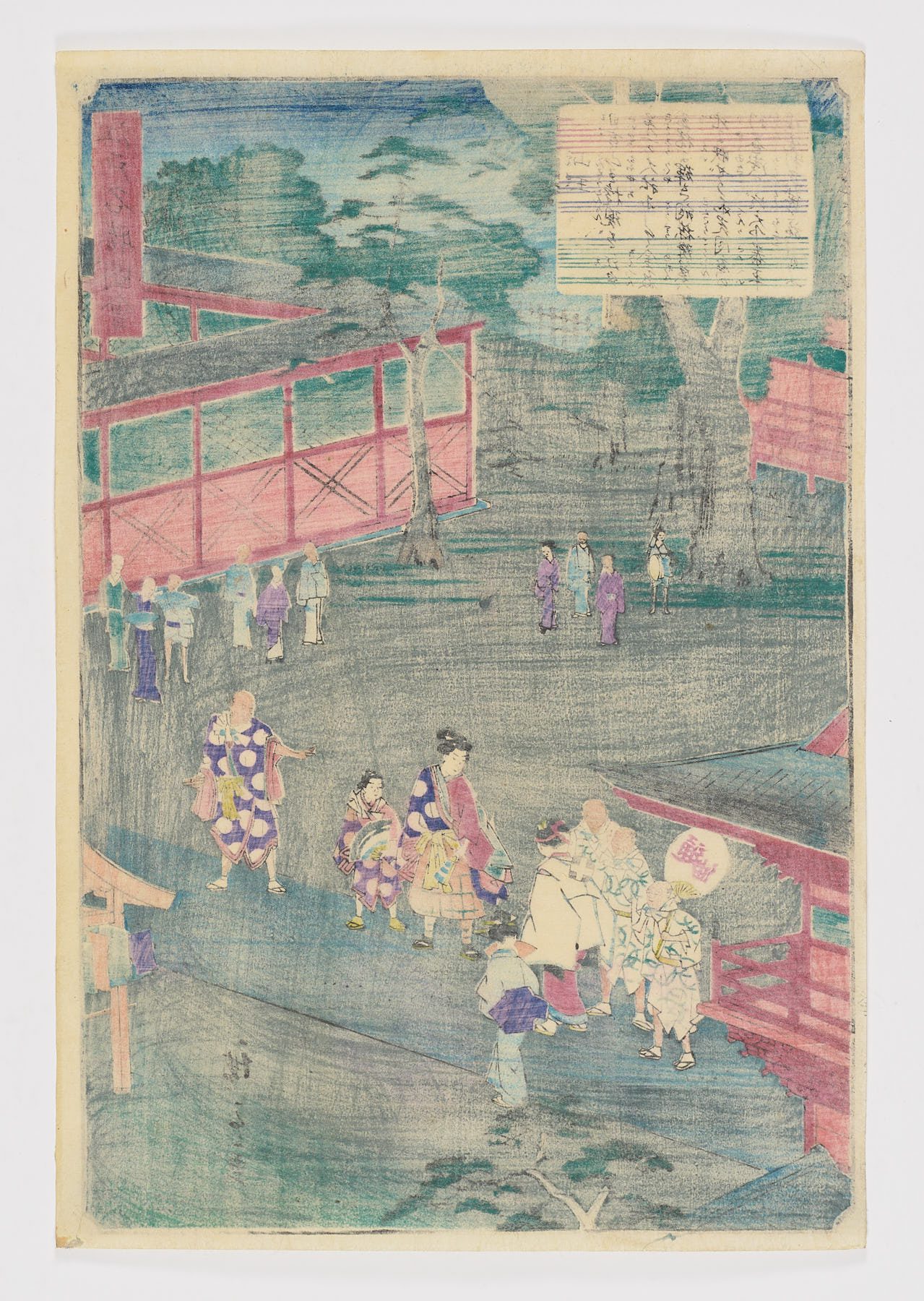 Sannô - Imagen 2