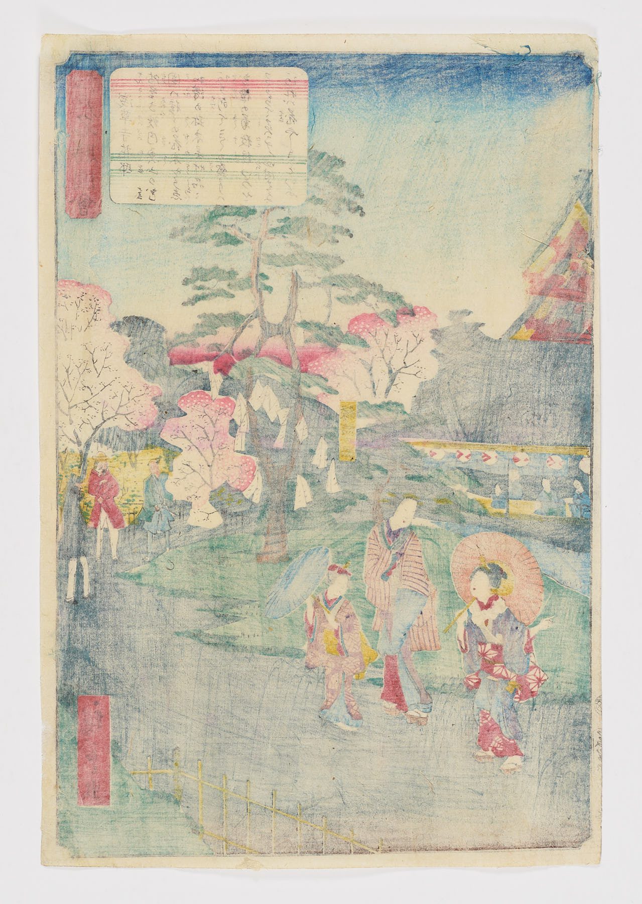 Sensô-ji hanayashiki - Imagen 2