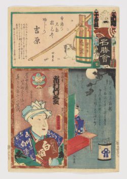 Brigada Nu, Décimo Groupo, Yoshiwara: Actor Ichimura Takenojô V as a Vendor of White Sake (Shirozake-uri)