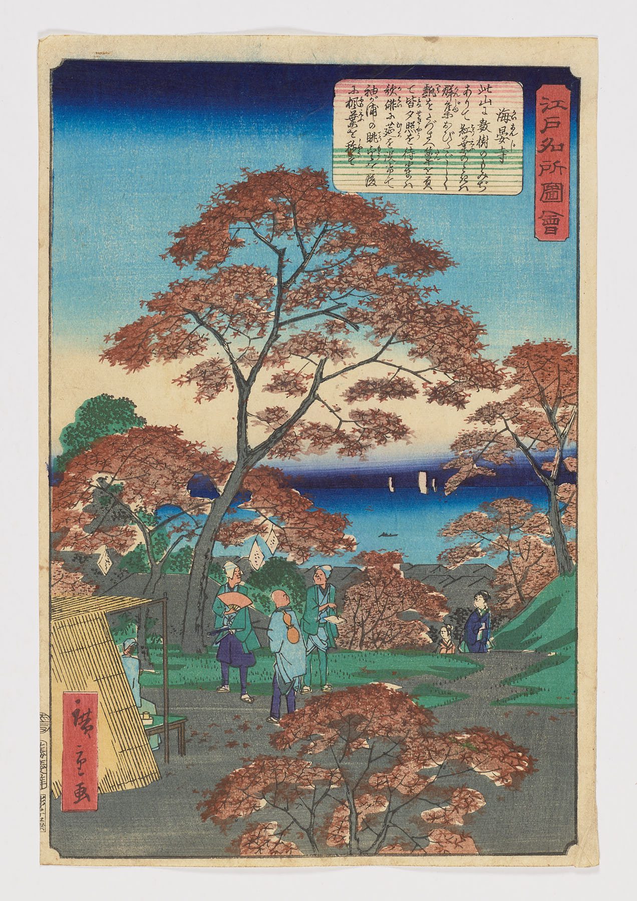 Templo Kaian-ji
