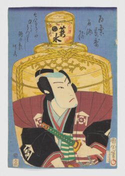 Selección de vinos de larga vida de Hyakuraku, Mizu no Takigi