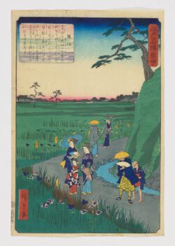 Horikiri