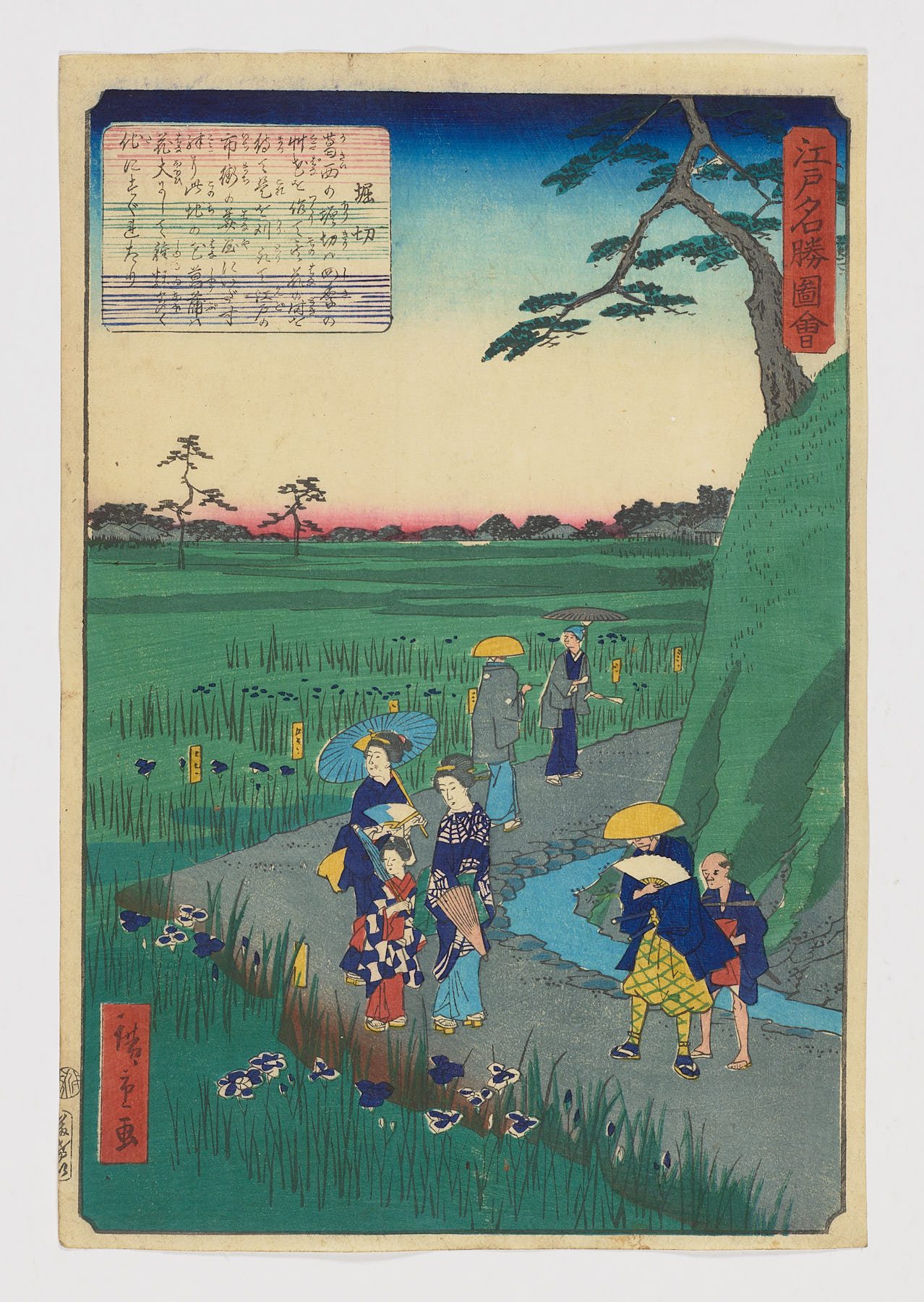 Horikiri