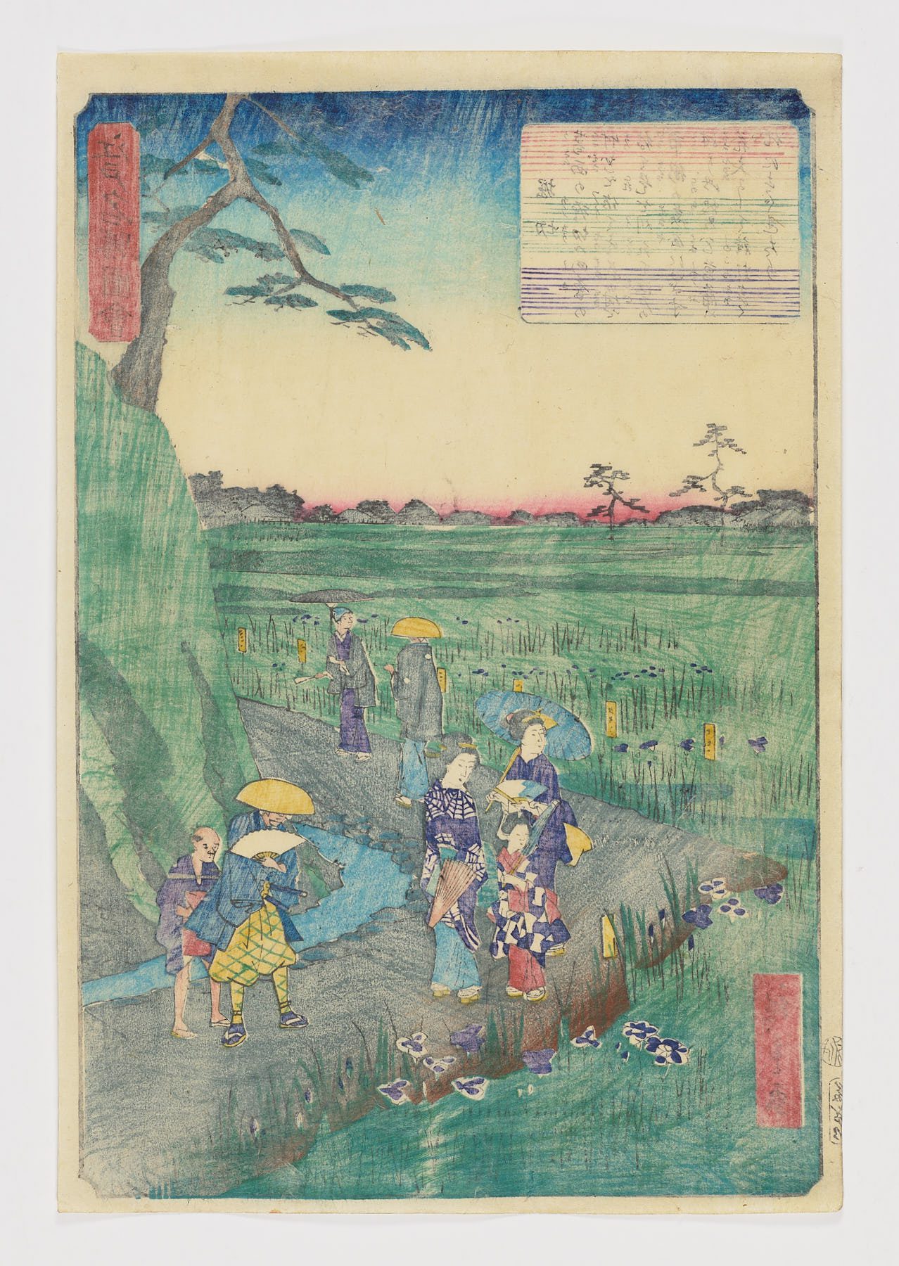 Horikiri - Imagen 2
