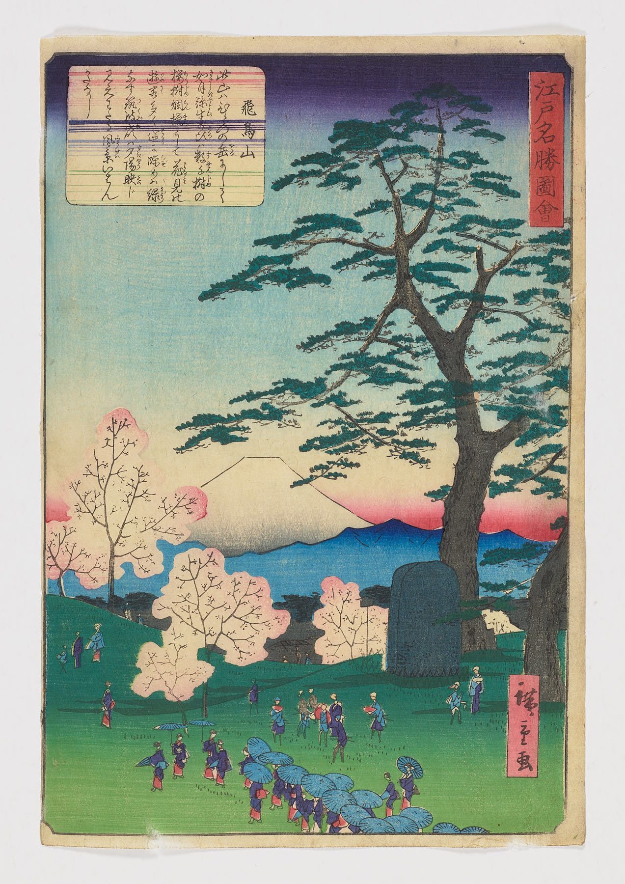 Asukayama