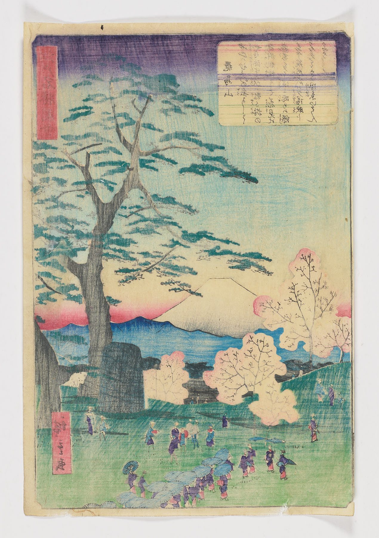 Asukayama - Imagen 2