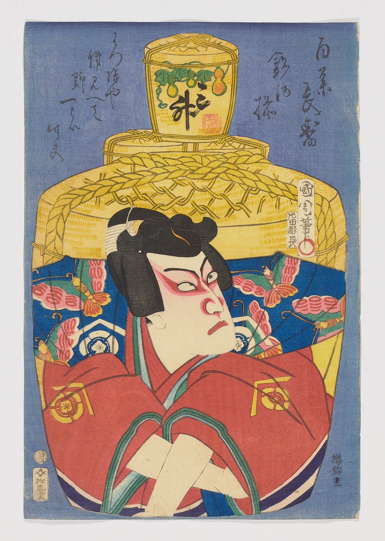 Selección de vinos de larga vida de Hyakuraku, Tres shō