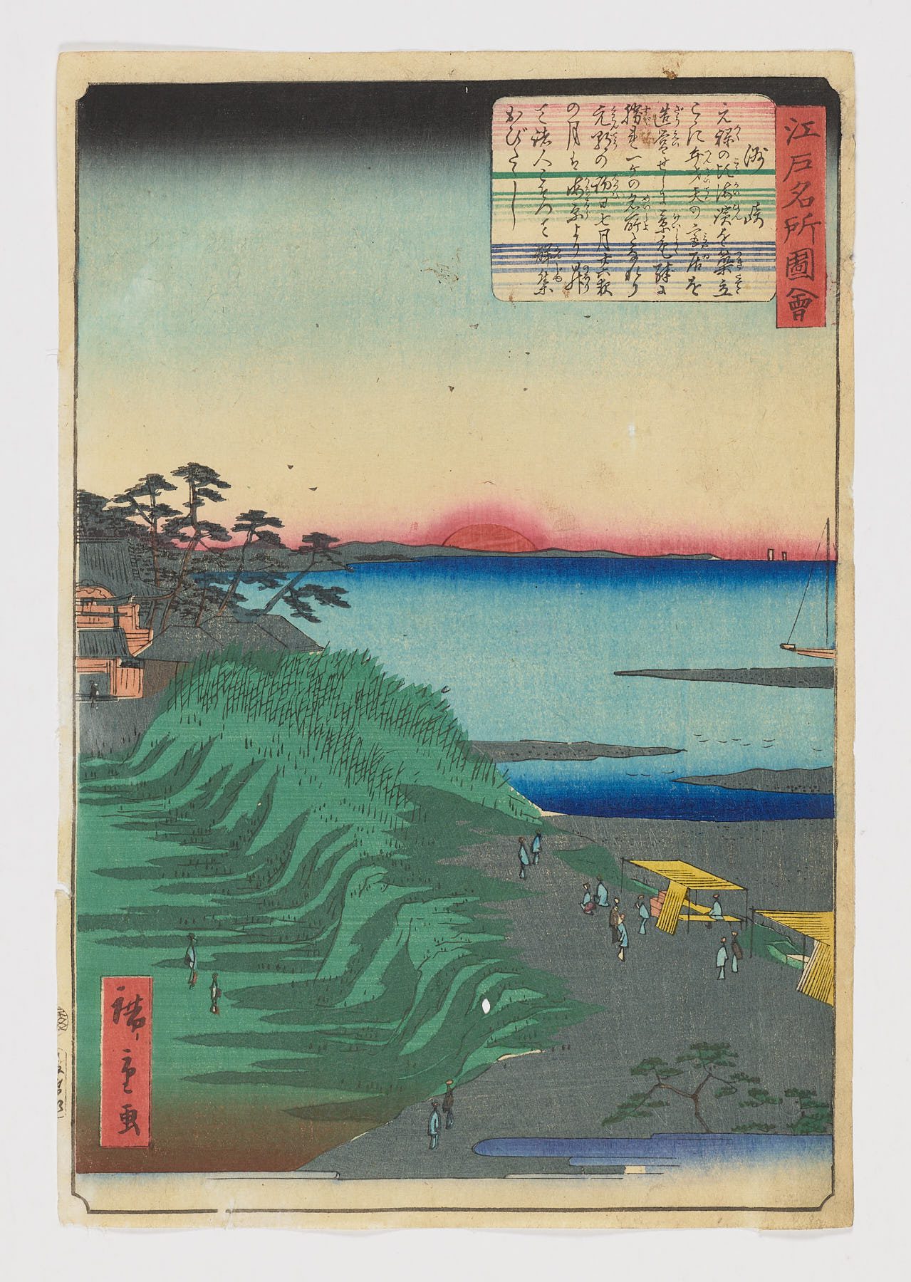Edo meishô zue