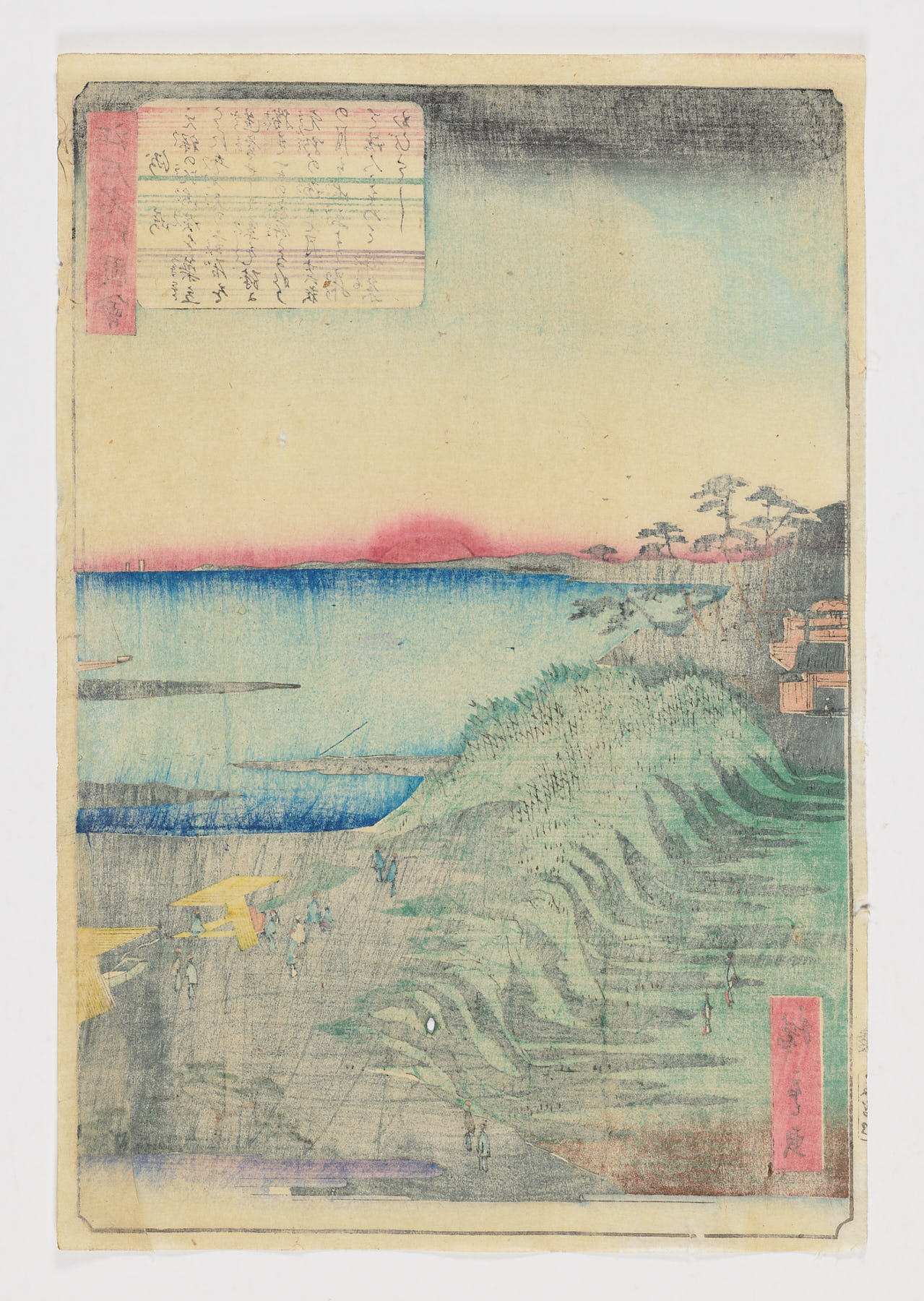 Edo meishô zue - Imagen 2