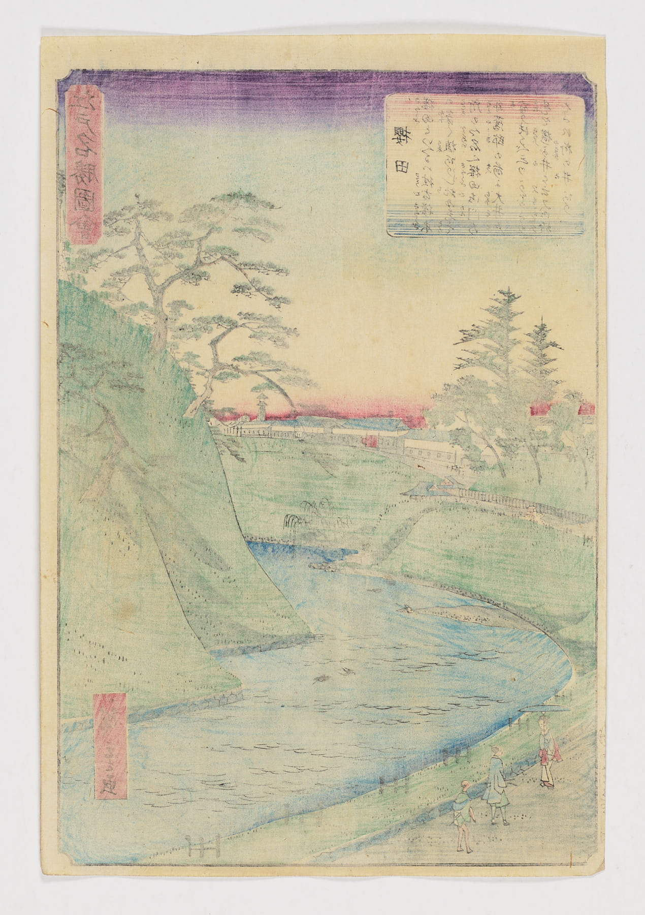 Kojimachi, junto al foso de Benkei, visto desde la puerta de Sakurada - Imagen 2