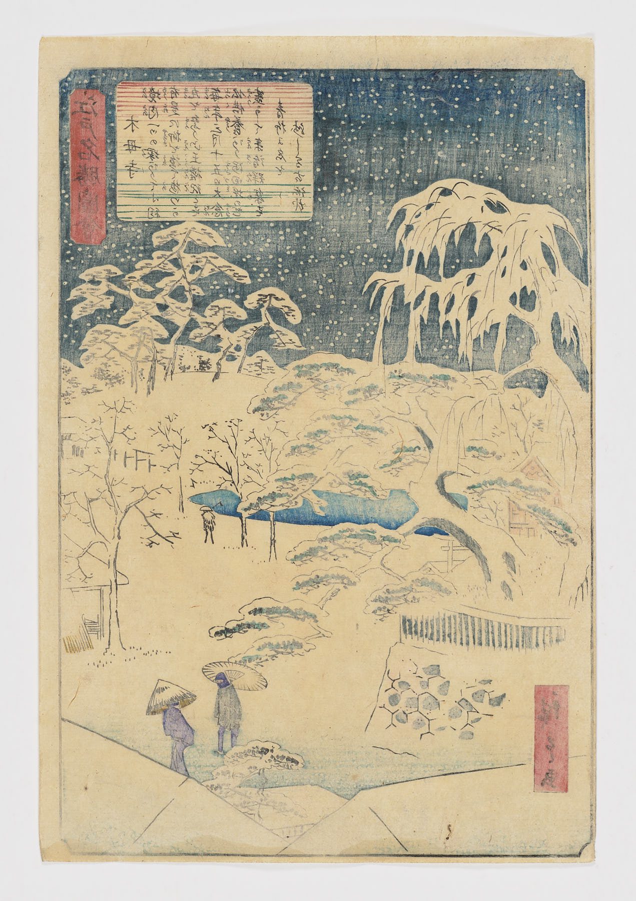 Edo meishô zue - Imagen 2