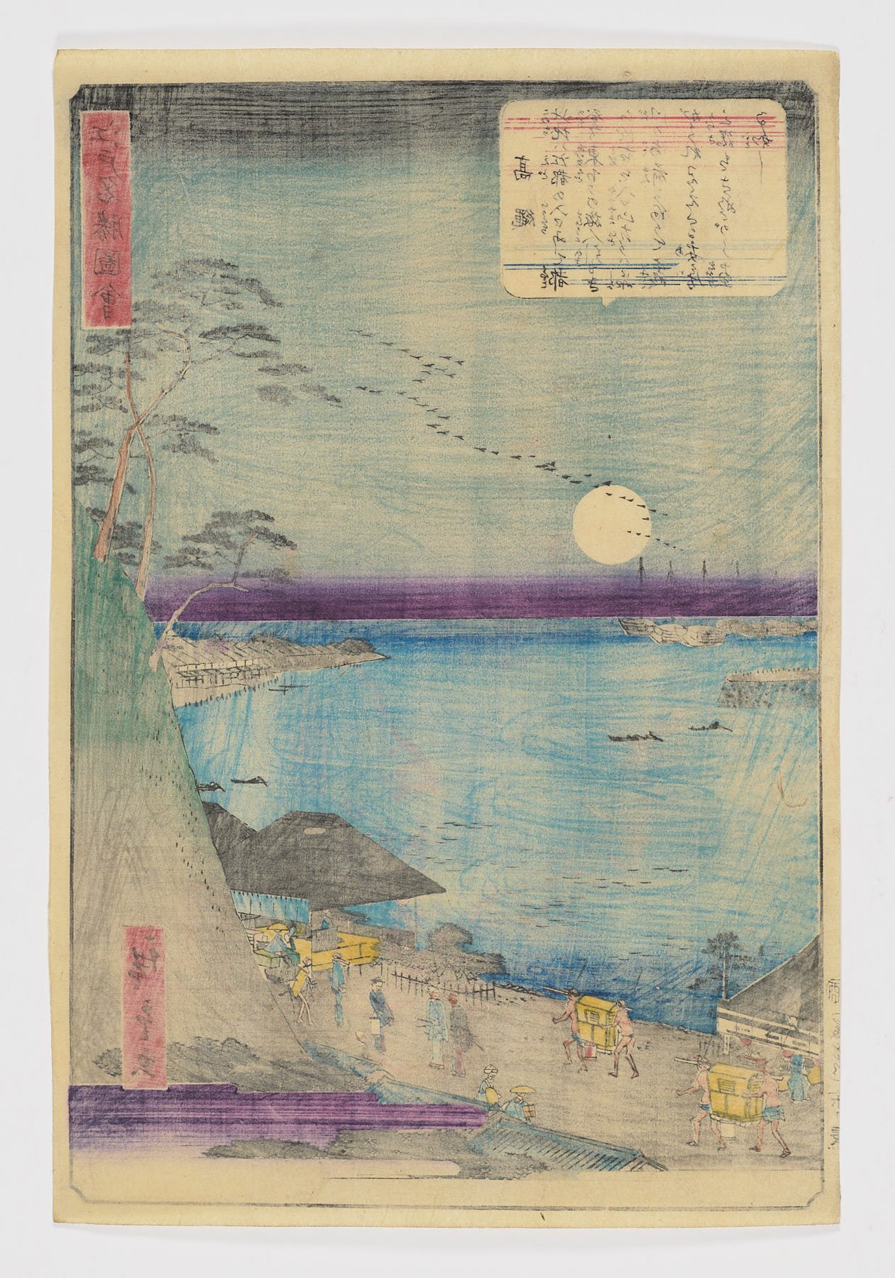 Takanawa - Imagen 2
