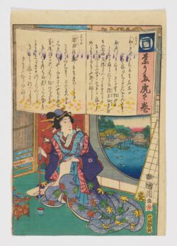 Cortesana, Hauta tora no maki