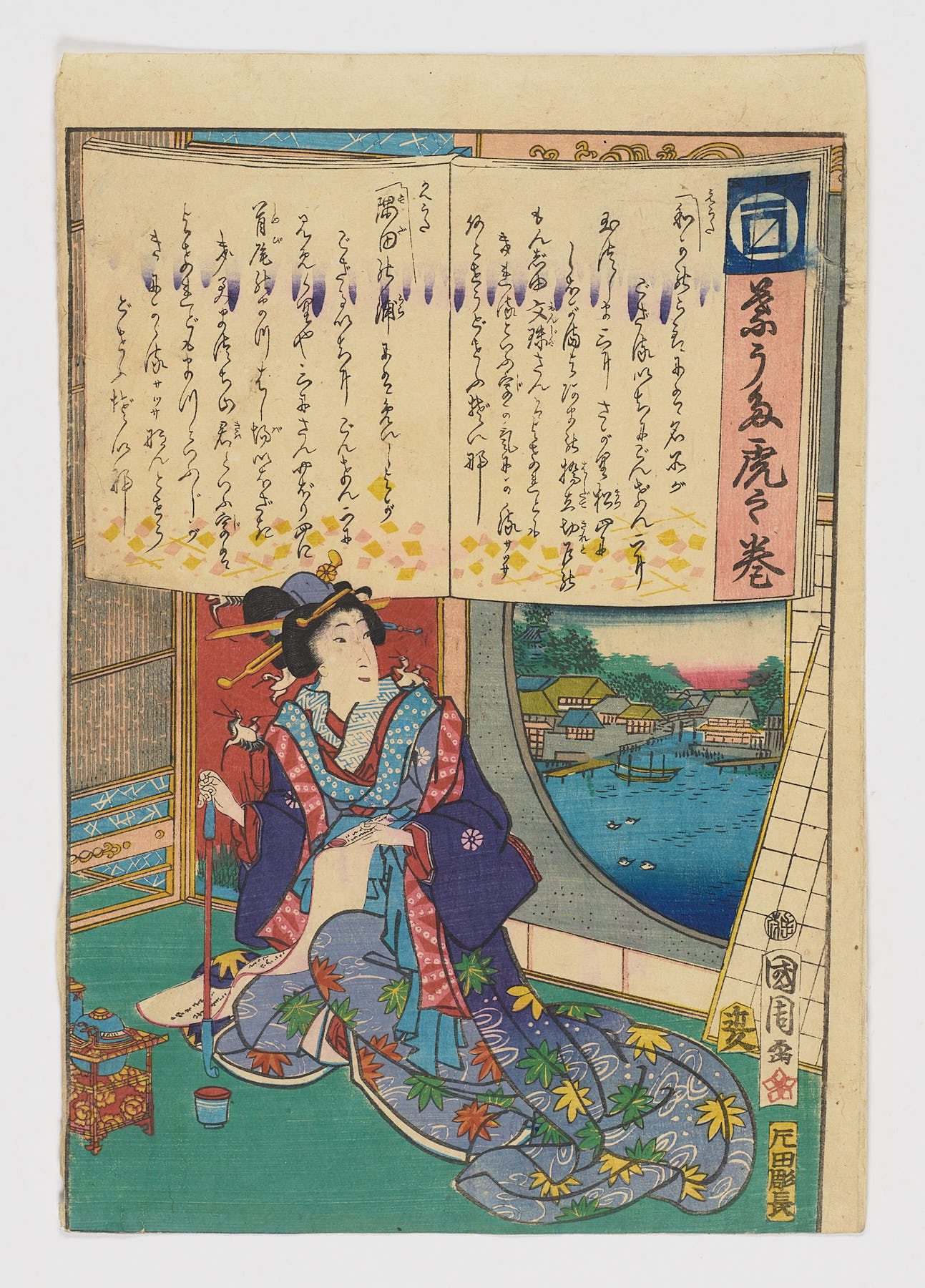 Cortesana, Hauta tora no maki