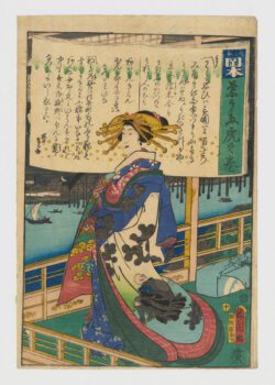 Cortesana de Okamotoya, Nº 10 de Hauta tora no maki